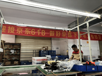 京東升級“廠直優品計劃”，助力外貿企業精準對接國內需求