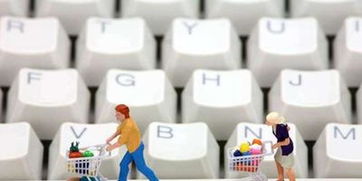 電商立法規(guī)范經營 準入門檻無需過高